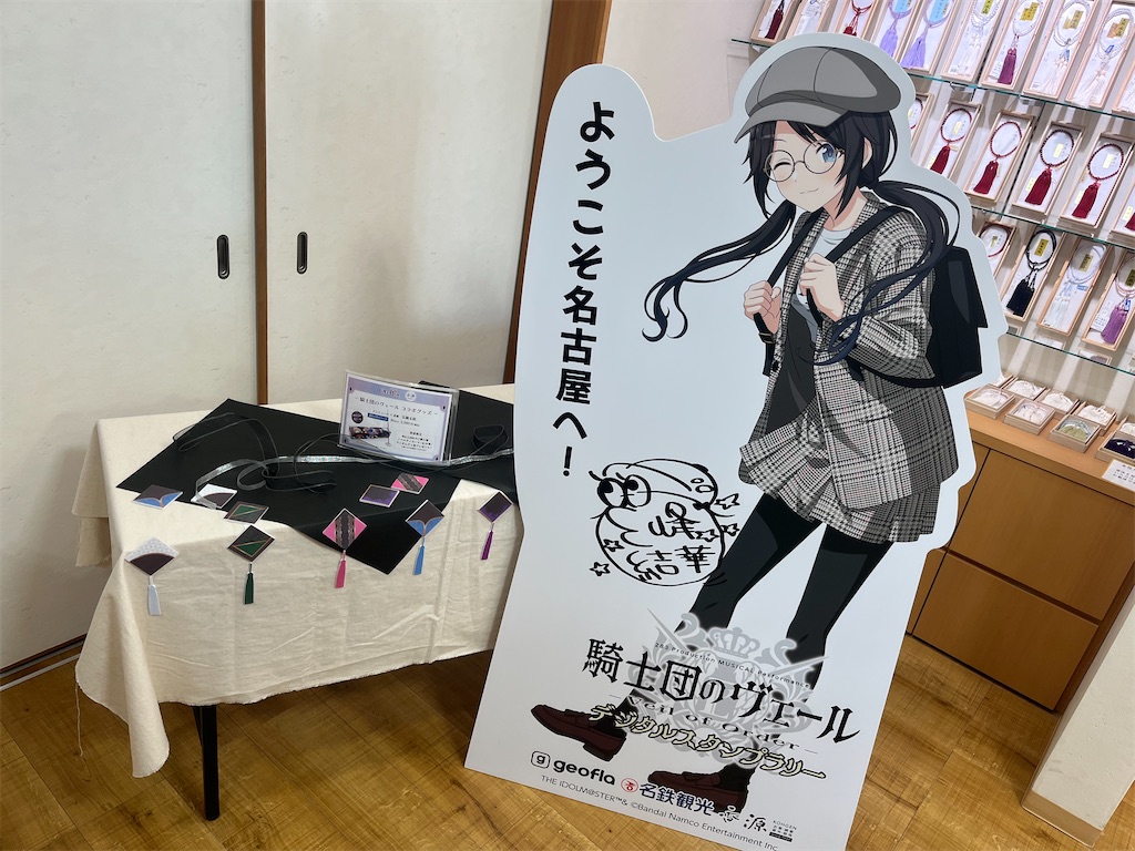 f:id:ohnoakihiko:20260201223623j:image