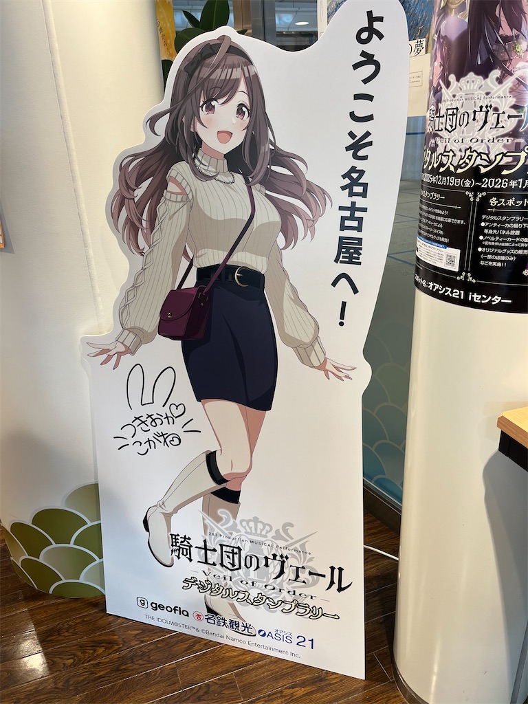 f:id:ohnoakihiko:20260201223626j:image