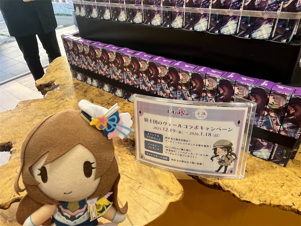 f:id:ohnoakihiko:20260201223643j:image
