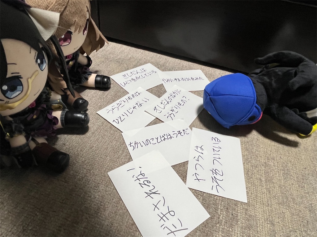f:id:ohnoakihiko:20260201224516j:image