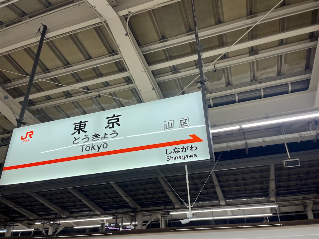 f:id:ohnoakihiko:20260201224554j:image