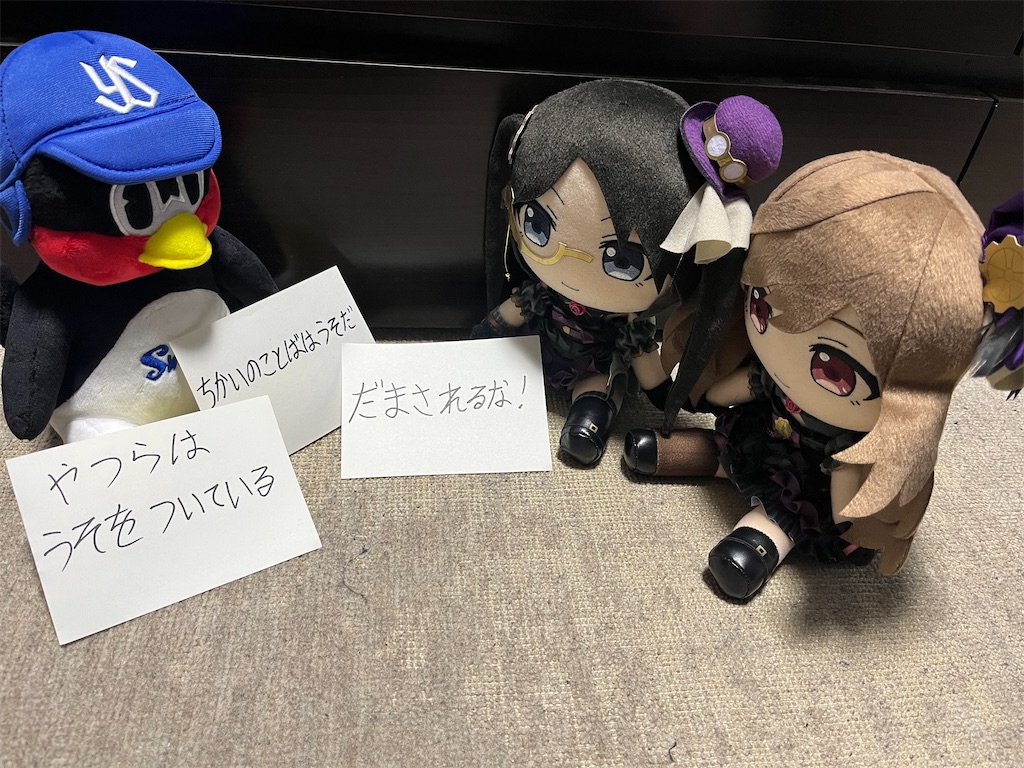 f:id:ohnoakihiko:20260201224611j:image