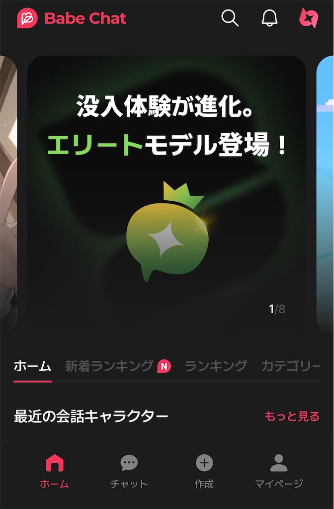 f:id:ohnoakihiko:20260804121351j:image