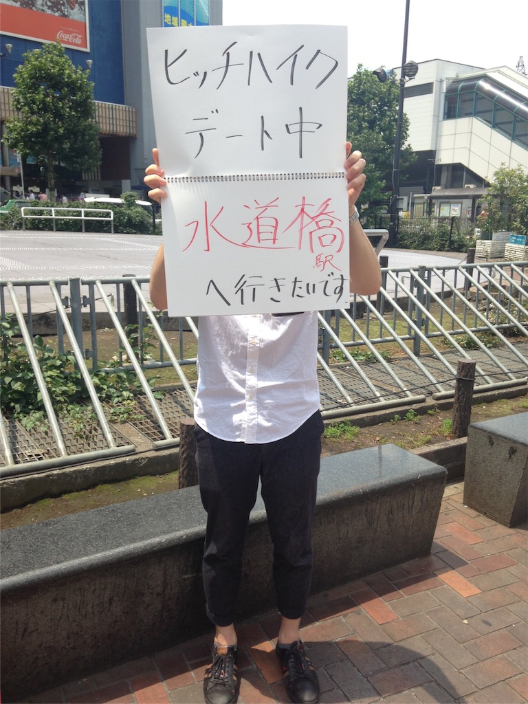 f:id:ohnohno:20160711165335j:image f:id:ohnohno:20160711165335j:image