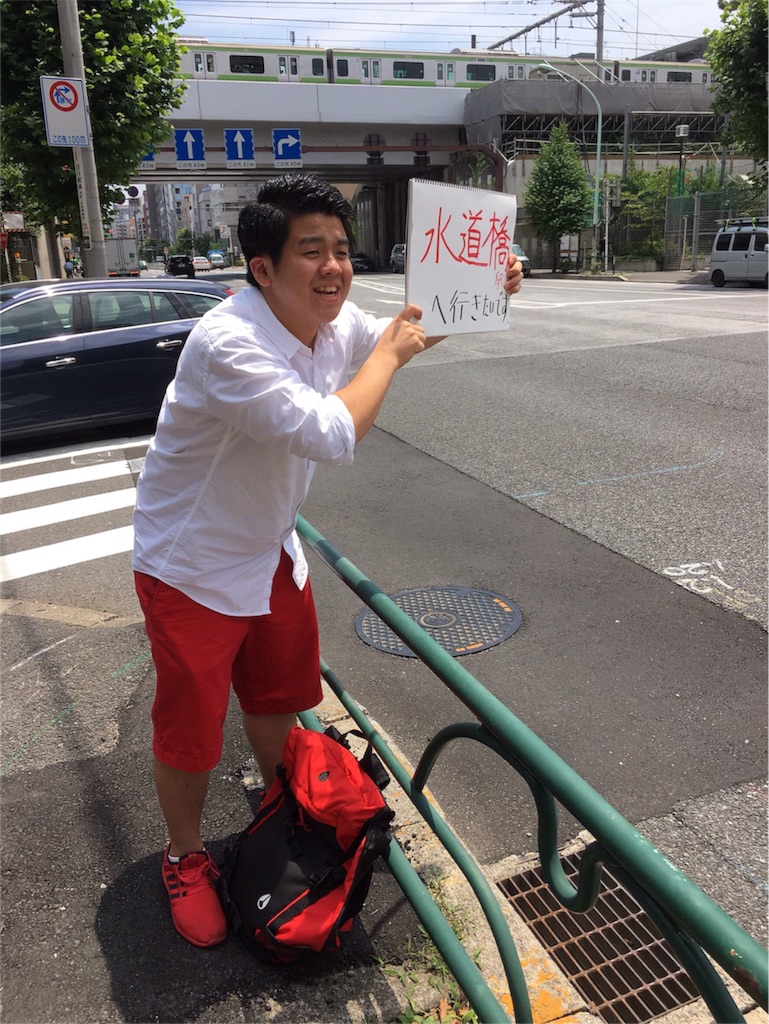 f:id:ohnohno:20160711170444j:image