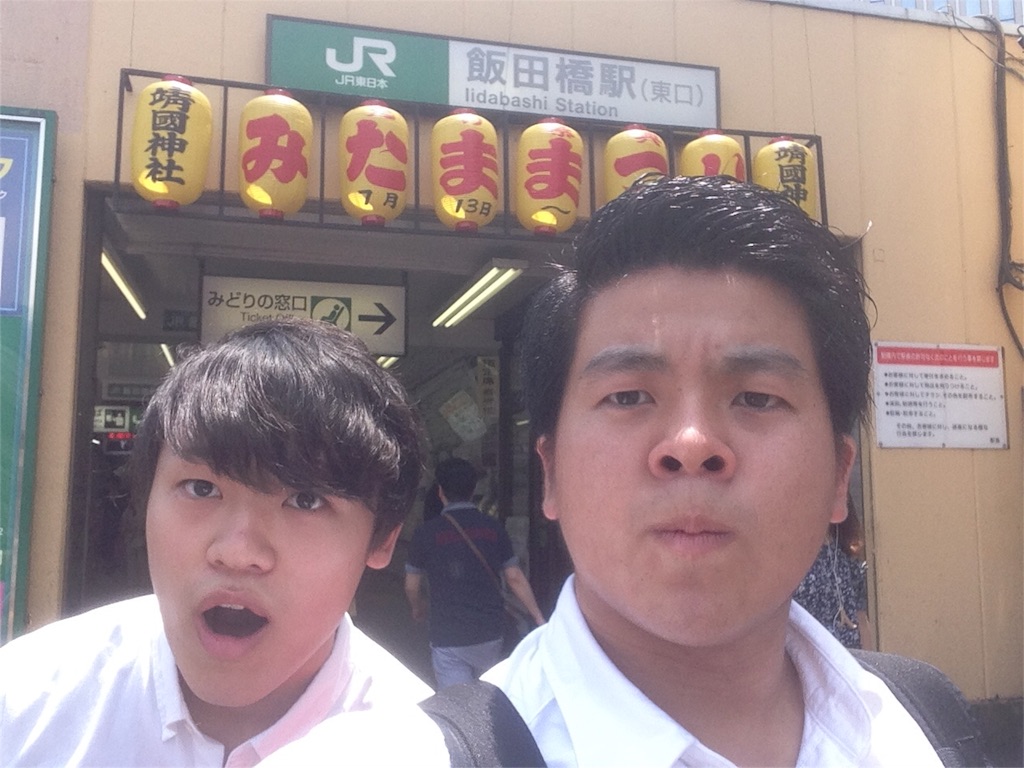 f:id:ohnohno:20160712133053j:image f:id:ohnohno:20160712133053j:image