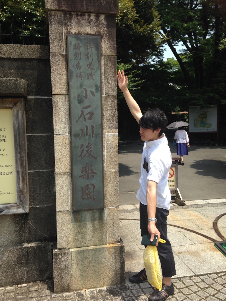 f:id:ohnohno:20160713144558j:image f:id:ohnohno:20160713144558j:image
