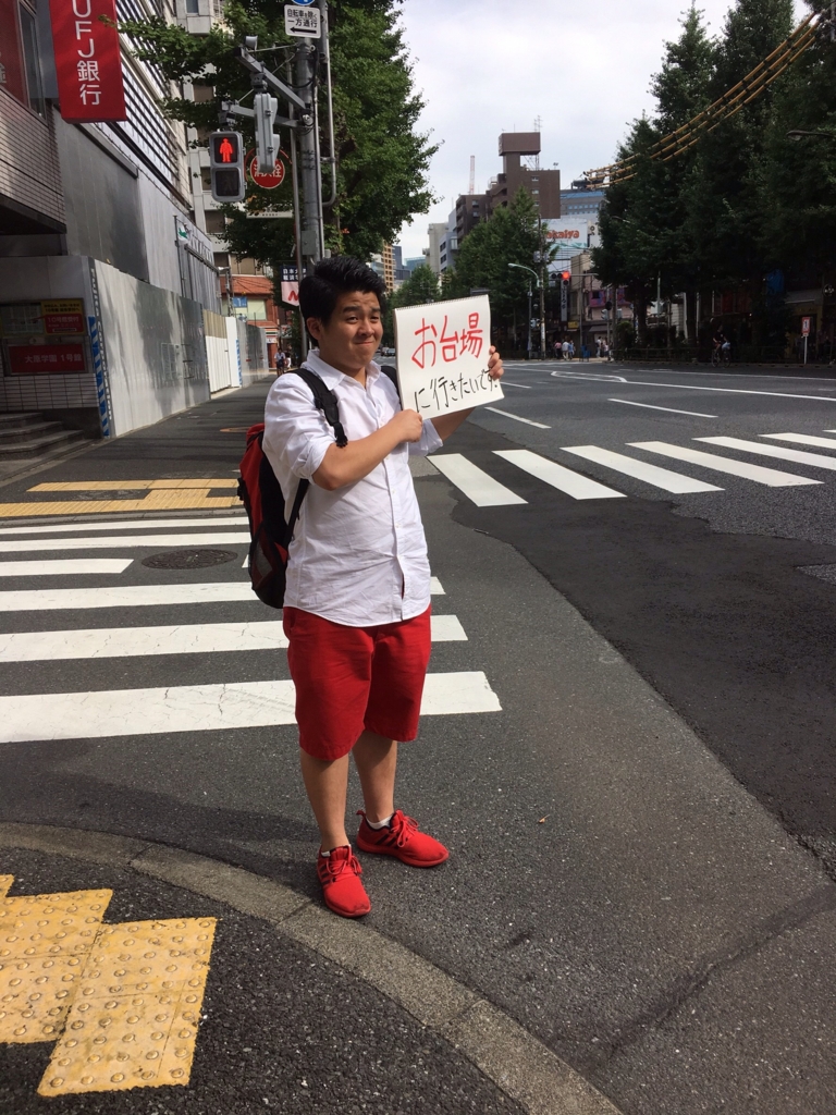f:id:ohnohno:20160713181732j:plain f:id:ohnohno:20160713181732j:plain