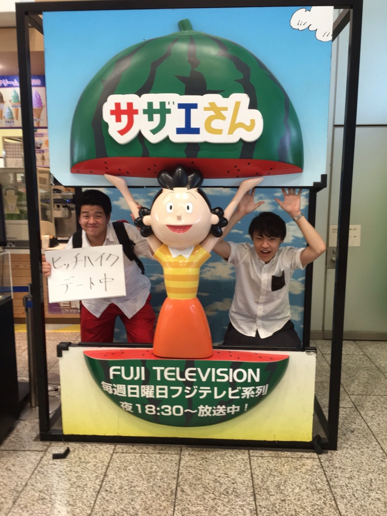 f:id:ohnohno:20160713182040j:plain f:id:ohnohno:20160713182040j:plain