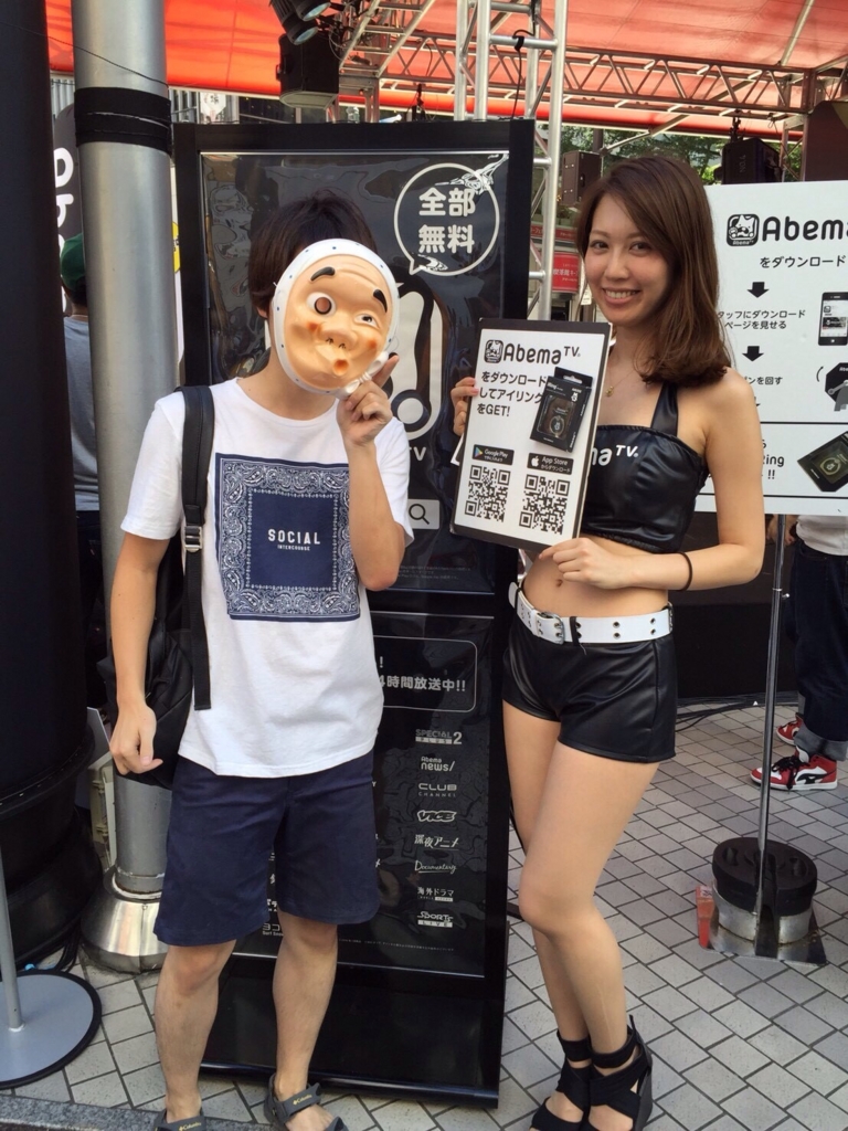 f:id:ohnohno:20160813161507j:plain f:id:ohnohno:20160813161507j:plain