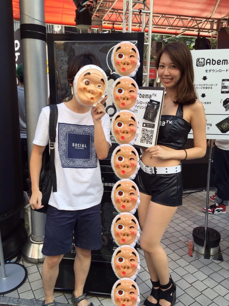 f:id:ohnohno:20160813162125j:plain f:id:ohnohno:20160813162125j:plain