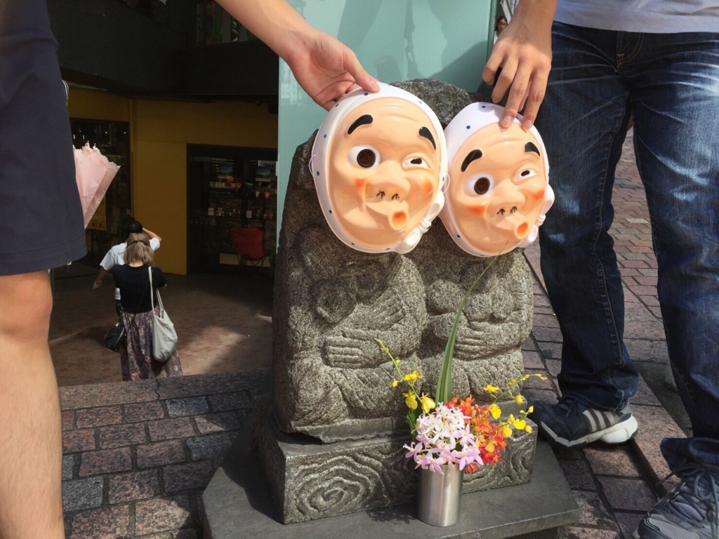 f:id:ohnohno:20160813162210j:plain f:id:ohnohno:20160813162210j:plain