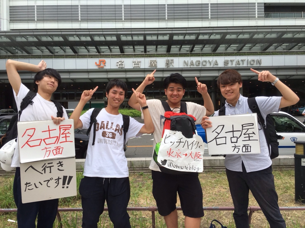 f:id:ohnohno:20160831190830j:plain f:id:ohnohno:20160831190830j:plain