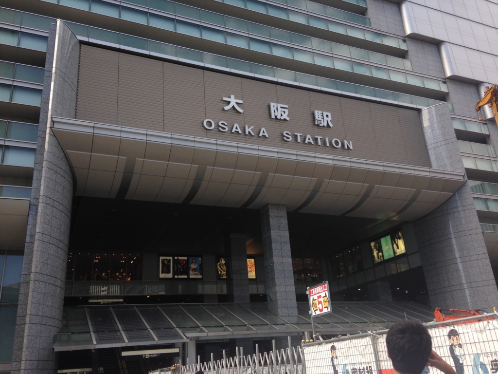 f:id:ohnohno:20160831195913j:plain f:id:ohnohno:20160831195913j:plain