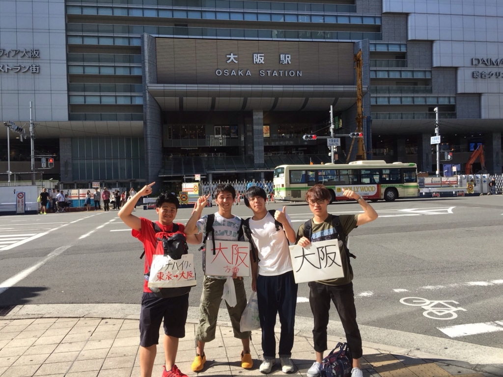 f:id:ohnohno:20160831212936j:plain f:id:ohnohno:20160831212936j:plain