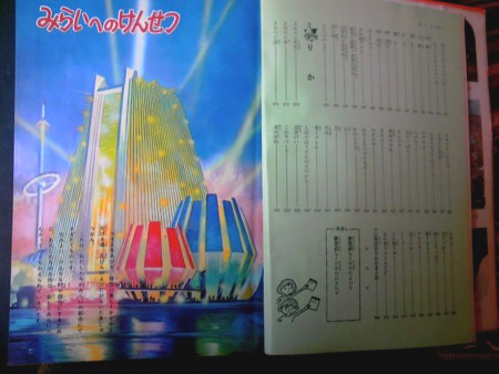 f:id:ohnosakiko:20110322202141j:image