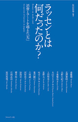 f:id:ohnosakiko:20130819143317j:image:left