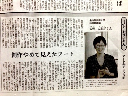 f:id:ohnosakiko:20131011173536j:image:w500 f:id:ohnosakiko:20131011173536j:image:w500