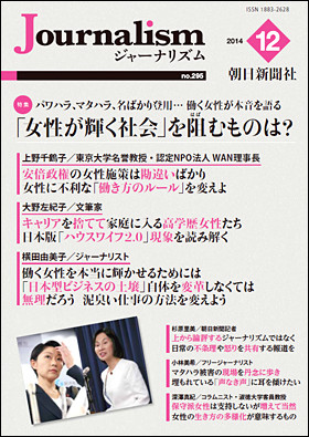f:id:ohnosakiko:20141212182038j:image f:id:ohnosakiko:20141212182038j:image