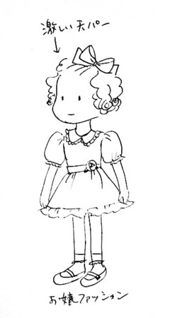 f:id:ohnosakiko:20150709122307j:image:w220