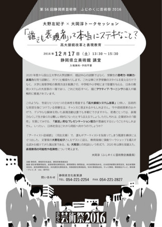 f:id:ohnosakiko:20161107165653j:image:w310