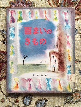f:id:ohnosakiko:20170506100947j:image f:id:ohnosakiko:20170506100947j:image