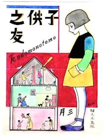 f:id:ohnosakiko:20170606232732j:image:w300 f:id:ohnosakiko:20170606232732j:image:w300
