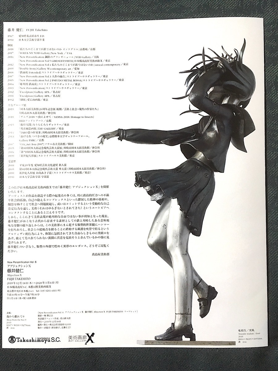 f:id:ohnosakiko:20191214150430j:plain f:id:ohnosakiko:20191214150430j:plain