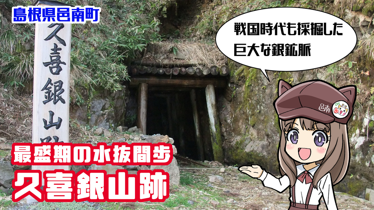 銀鉱とは サイエンスの人気 最新記事を集めました はてな