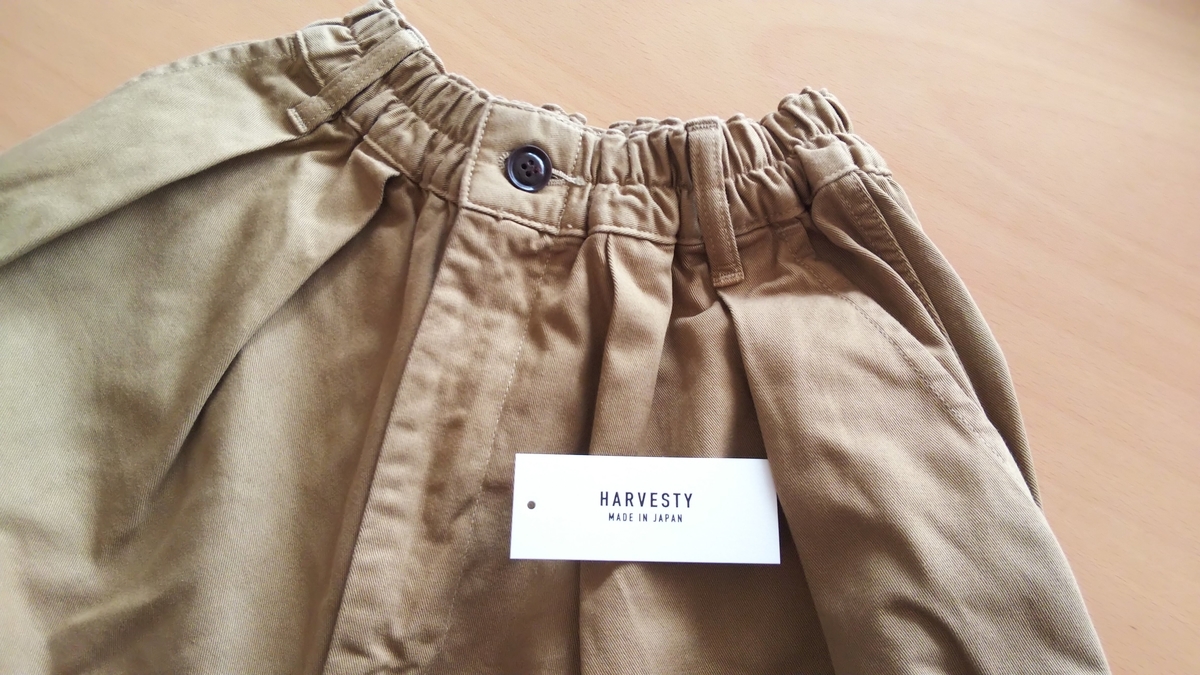 ずっと欲しかった、ちょっとお高いあのパンツを購入。【少ない服で ずっと欲しかった、ちょっとお高いあのパンツを購入。【少ない服で