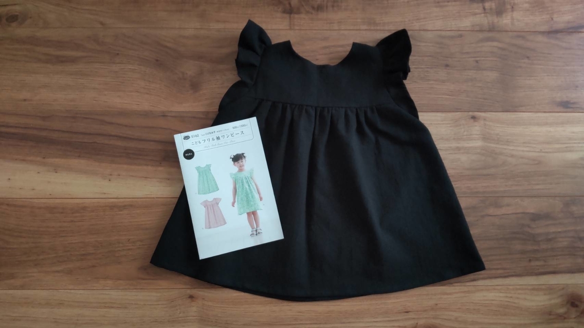 お手頃価格な型紙で作る 夏の手作りこども服 22年 Sewing Memo