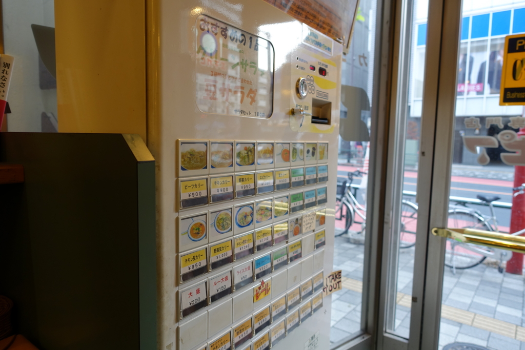 f:id:ohrmsk927:20161206183608j:plain