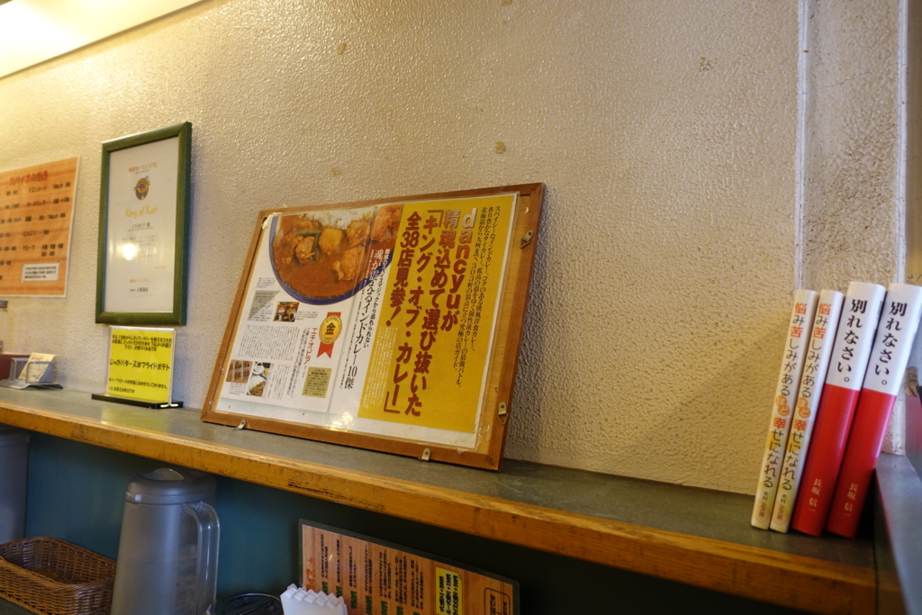 f:id:ohrmsk927:20161206183616j:plain