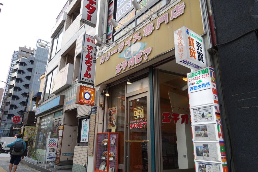 f:id:ohrmsk927:20161206185539j:plain