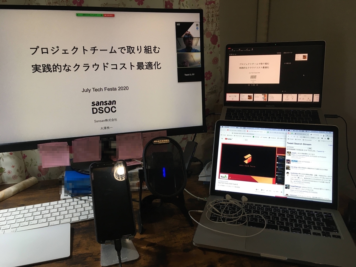 f:id:ohsawa0515:20200804220137j:plain