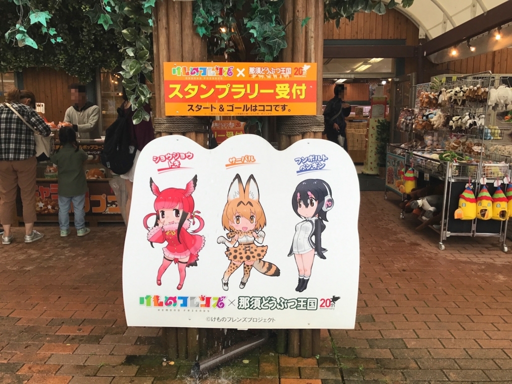 f:id:ohsera-subaru:20170829134100j:plain f:id:ohsera-subaru:20170829134100j:plain