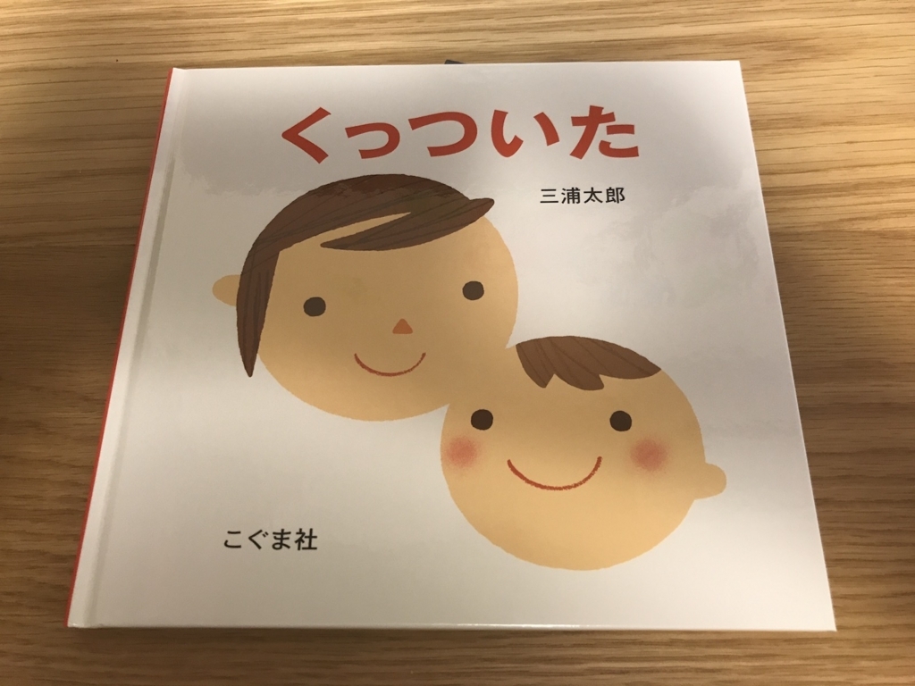 f:id:ohsera-subaru:20170919150140j:plain