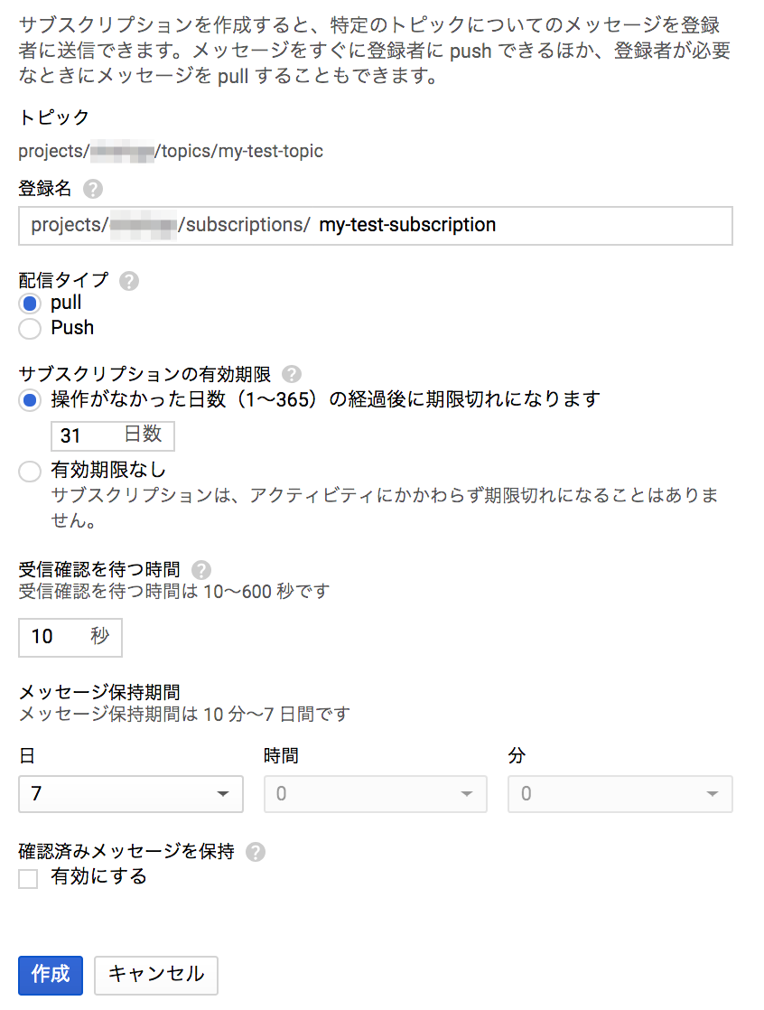 f:id:ohshige:20190316174221p:plain:w500