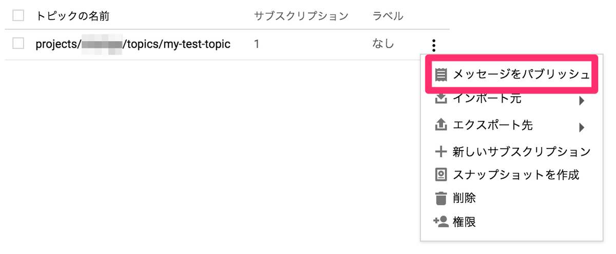 f:id:ohshige:20190316175129p:plain:w500