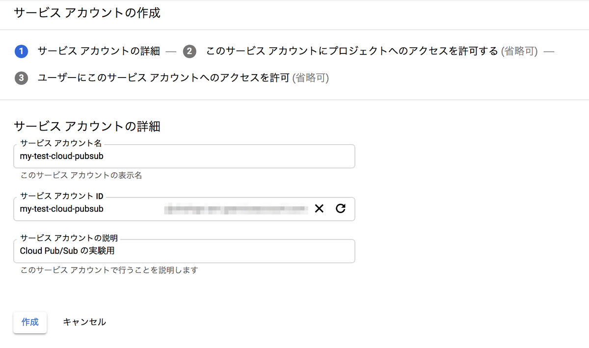 f:id:ohshige:20190316182519p:plain:w500