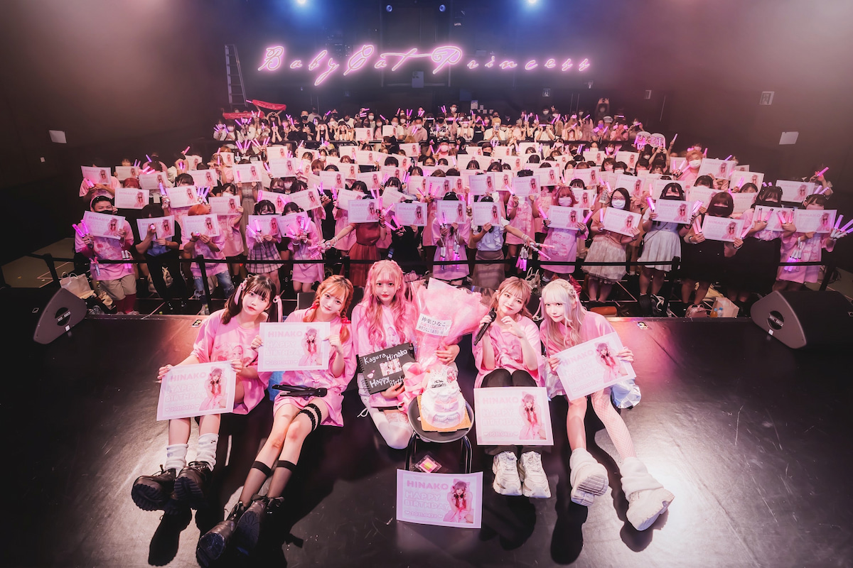 夜光性アミューズ】神楽ひなこ生誕「Baby Cat Princess」 - Oh, So Funny