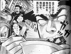 花ざかりweekend は強すぎる ずんこぶろぐ