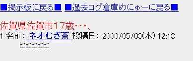 f:id:ohstuki_zunko:20180917213925p:plain