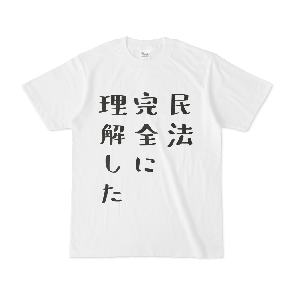f:id:ohstuki_zunko:20180927020348p:plain
