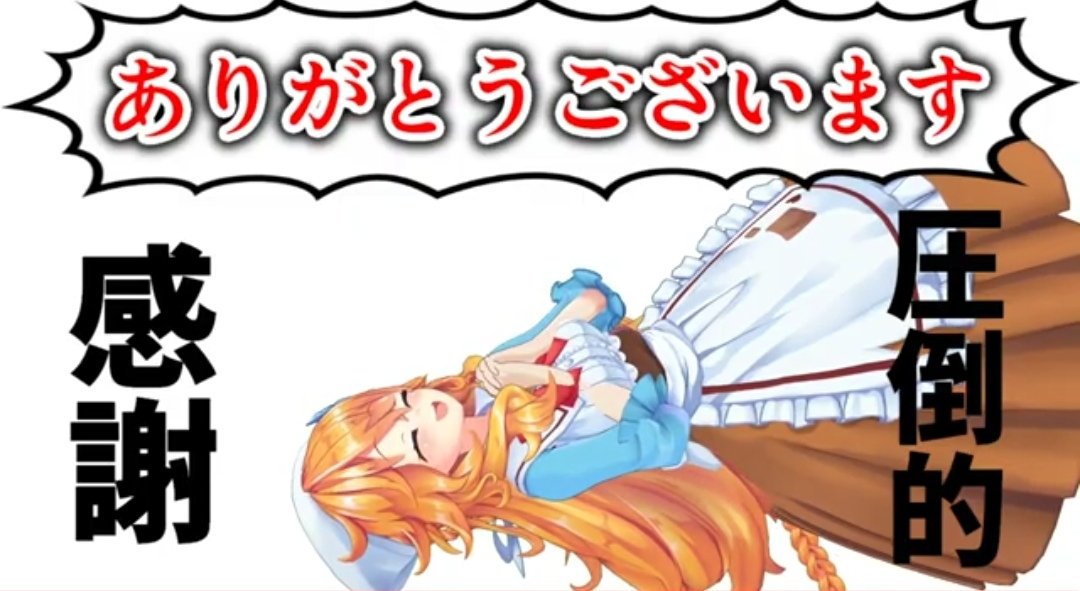 f:id:ohstuki_zunko:20200708233138j:plain