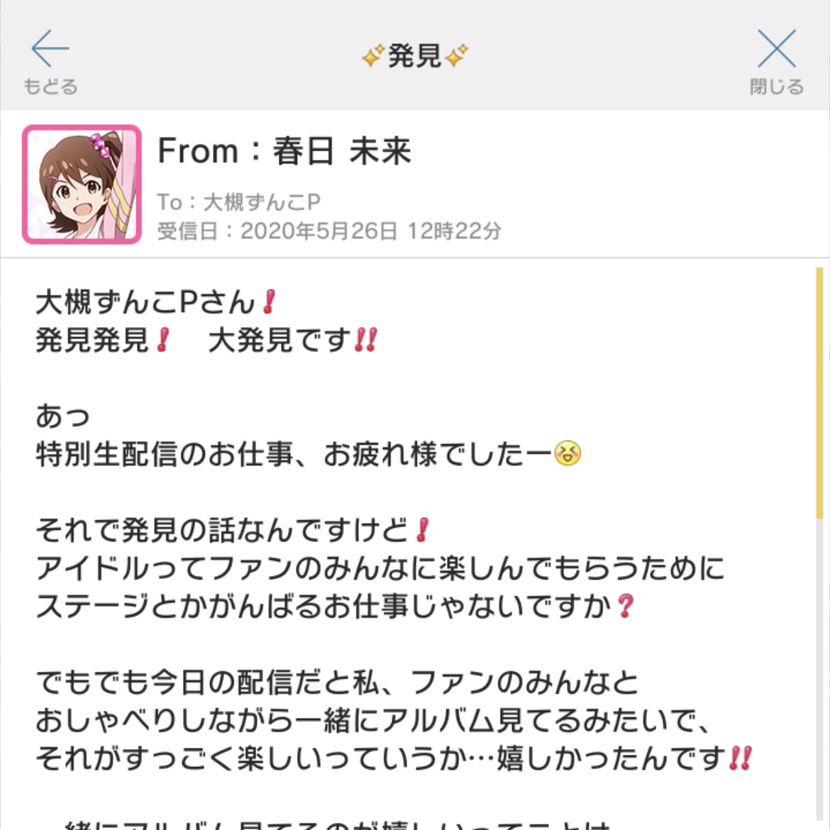 f:id:ohstuki_zunko:20210529155457j:plain