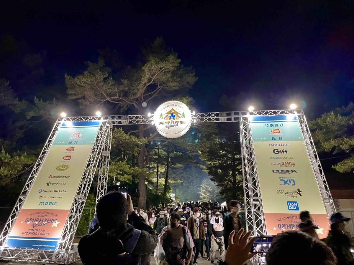 f:id:ohstuki_zunko:20210529235723j:plain