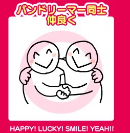 f:id:ohstuki_zunko:20220325104736j:plain