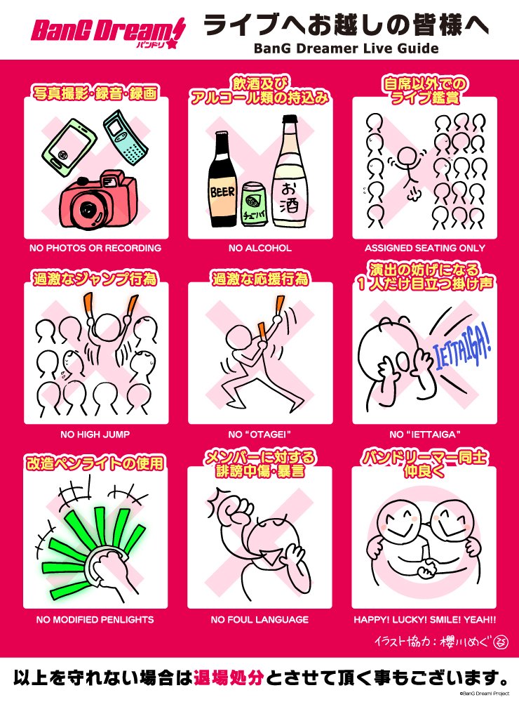 公演中に観客が喋る行為はどこまで許容されるのか 独自見解 ずんこぶろぐ