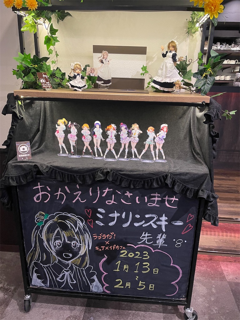 f:id:ohstuki_zunko:20230612094657j:image